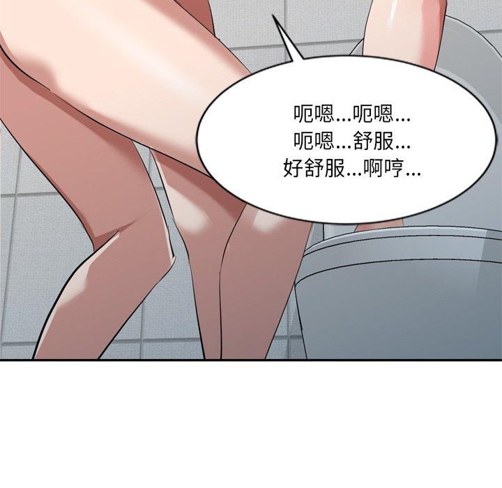 《小夫妻的返鄉生活》漫画 第26話