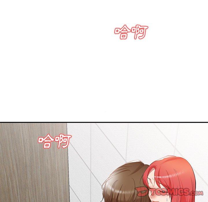 《小夫妻的返鄉生活》漫画 第26話