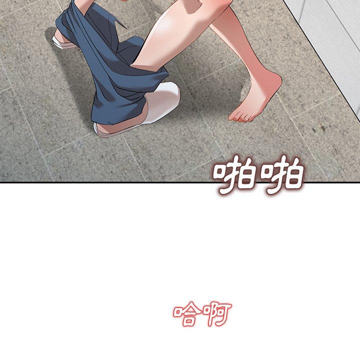 《小夫妻的返鄉生活》漫画 第26話