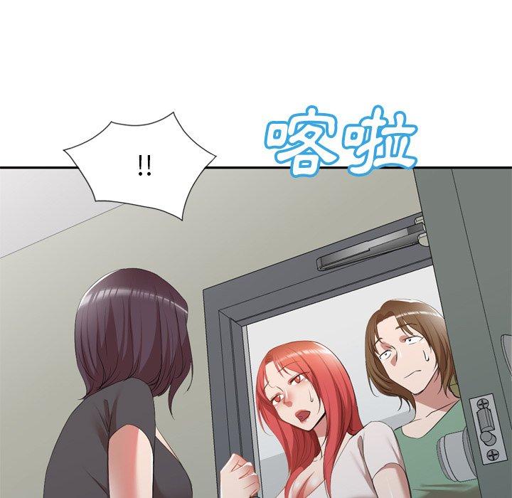 《小夫妻的返鄉生活》漫画 第26話