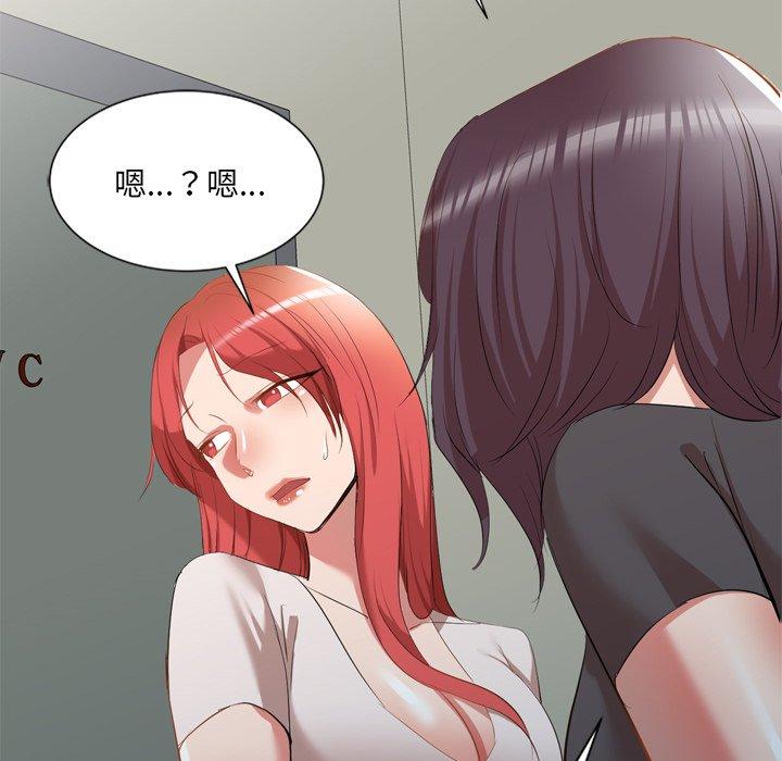 《小夫妻的返鄉生活》漫画 第26話