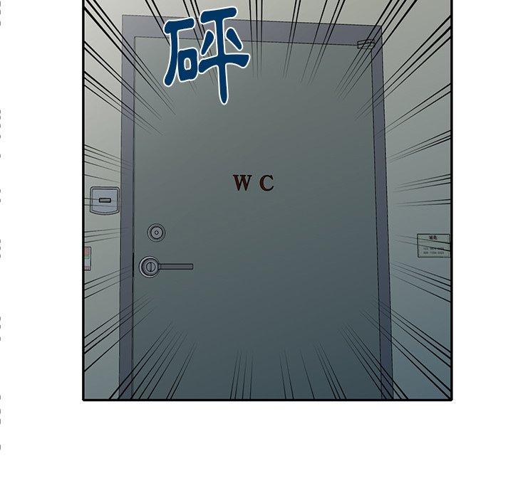 《小夫妻的返鄉生活》漫画 第26話