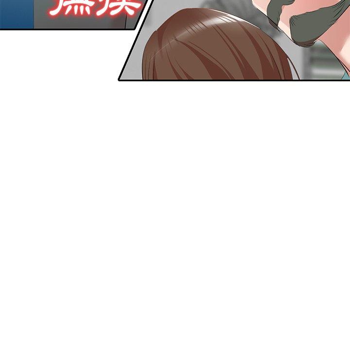 《小夫妻的返鄉生活》漫画 第26話