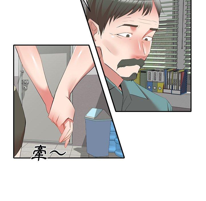 《小夫妻的返鄉生活》漫画 第26話