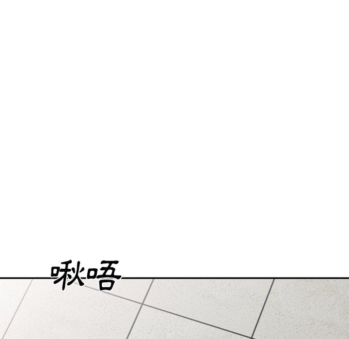 《小夫妻的返鄉生活》漫画 第26話