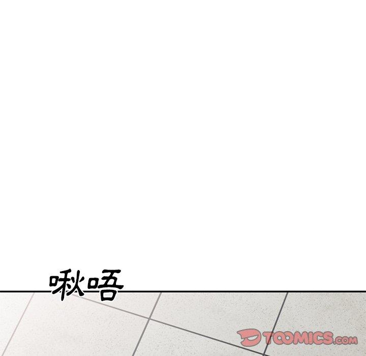 《小夫妻的返鄉生活》漫画 第27話