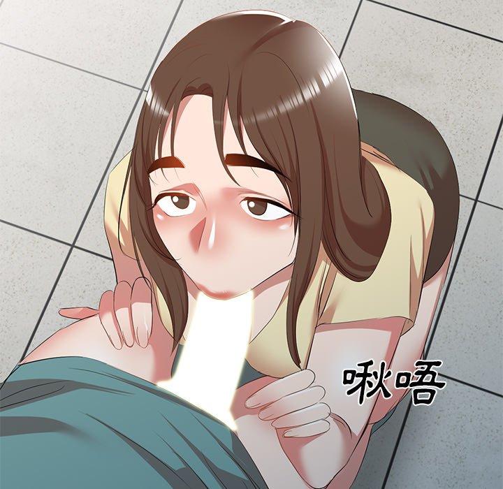 《小夫妻的返鄉生活》漫画 第27話