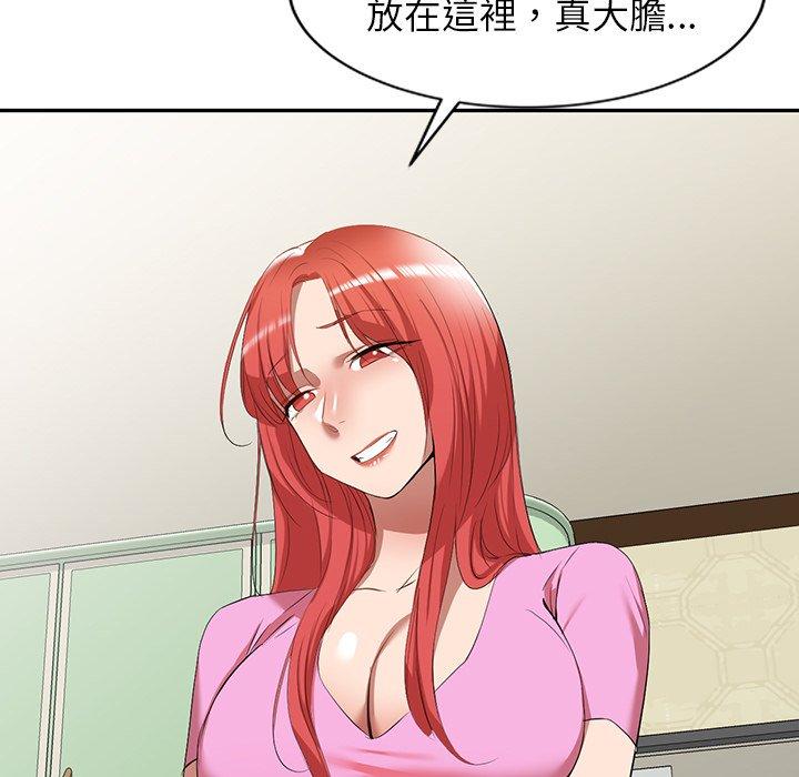 《小夫妻的返鄉生活》漫画 第27話