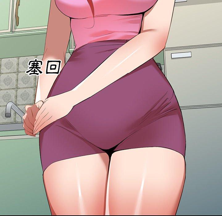 《小夫妻的返鄉生活》漫画 第27話