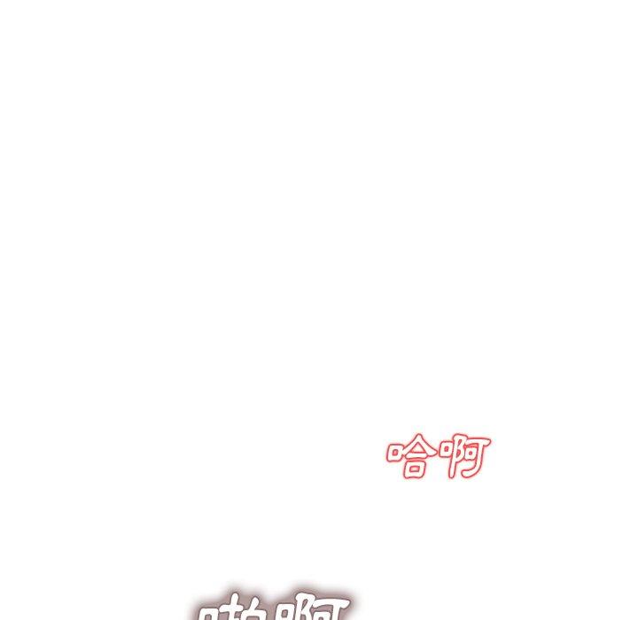 《小夫妻的返鄉生活》漫画 第27話