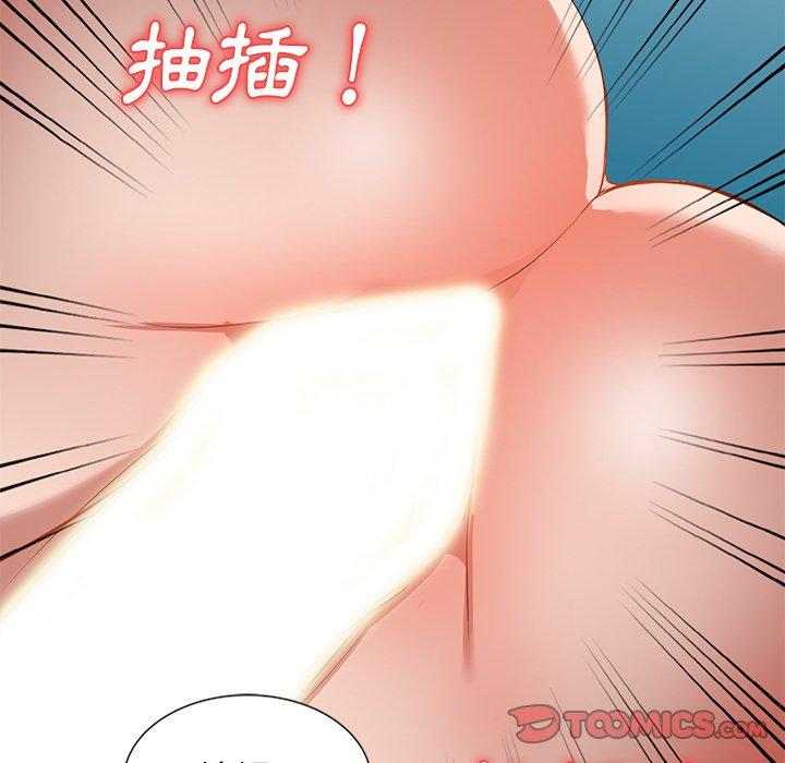 《小夫妻的返鄉生活》漫画 第27話