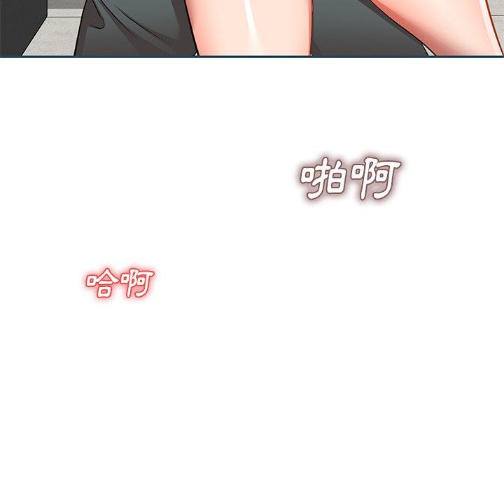 《小夫妻的返鄉生活》漫画 第27話