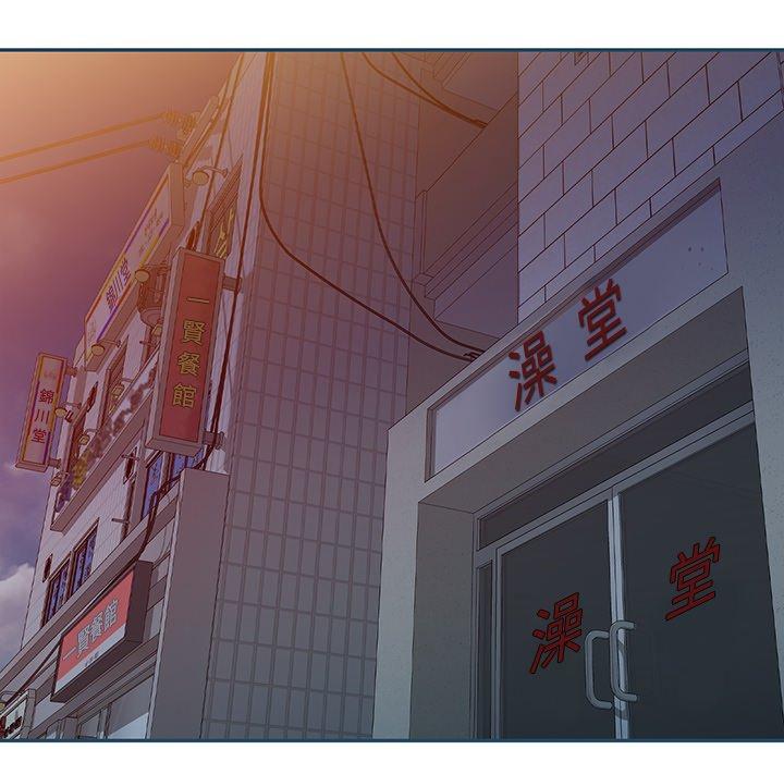 《小夫妻的返鄉生活》漫画 第27話