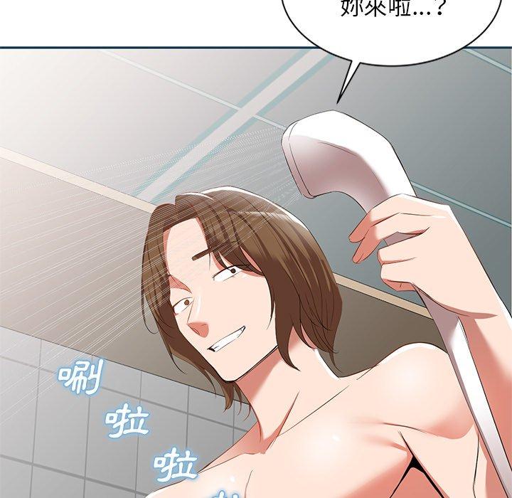 《小夫妻的返鄉生活》漫画 第27話