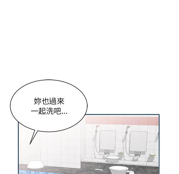 《小夫妻的返鄉生活》漫画 第27話