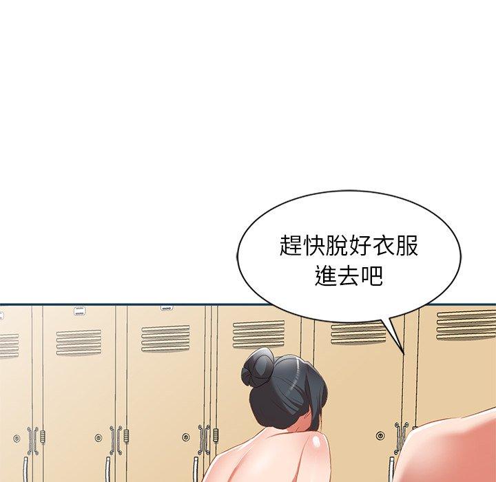 《小夫妻的返鄉生活》漫画 第27話