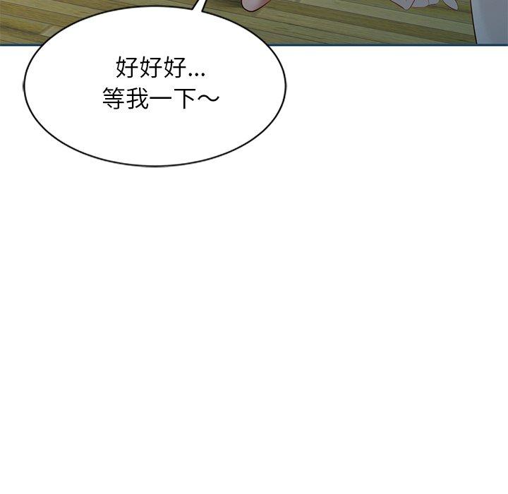 《小夫妻的返鄉生活》漫画 第27話