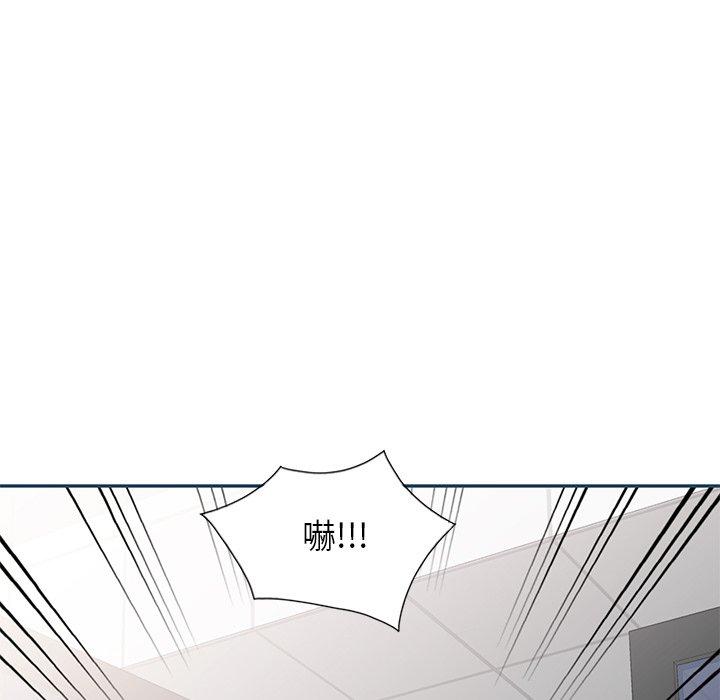 《小夫妻的返鄉生活》漫画 第27話