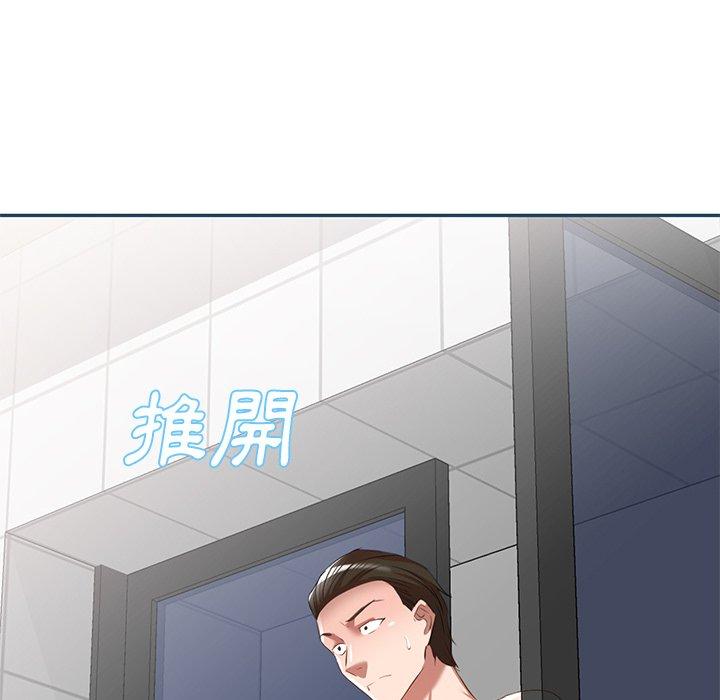 《小夫妻的返鄉生活》漫画 第27話