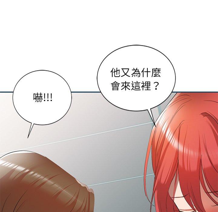 《小夫妻的返鄉生活》漫画 第27話
