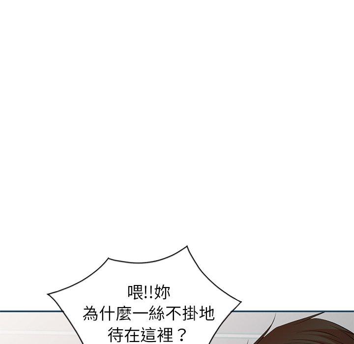 《小夫妻的返鄉生活》漫画 第27話