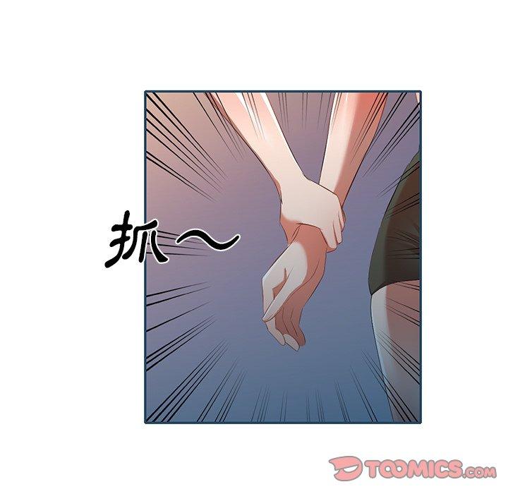 《小夫妻的返鄉生活》漫画 第27話