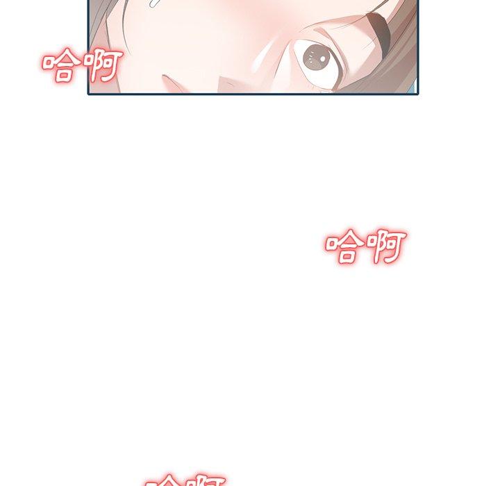 《小夫妻的返鄉生活》漫画 第27話