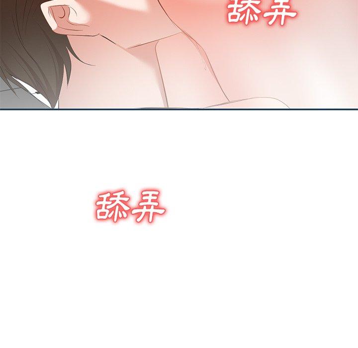 《小夫妻的返鄉生活》漫画 第27話
