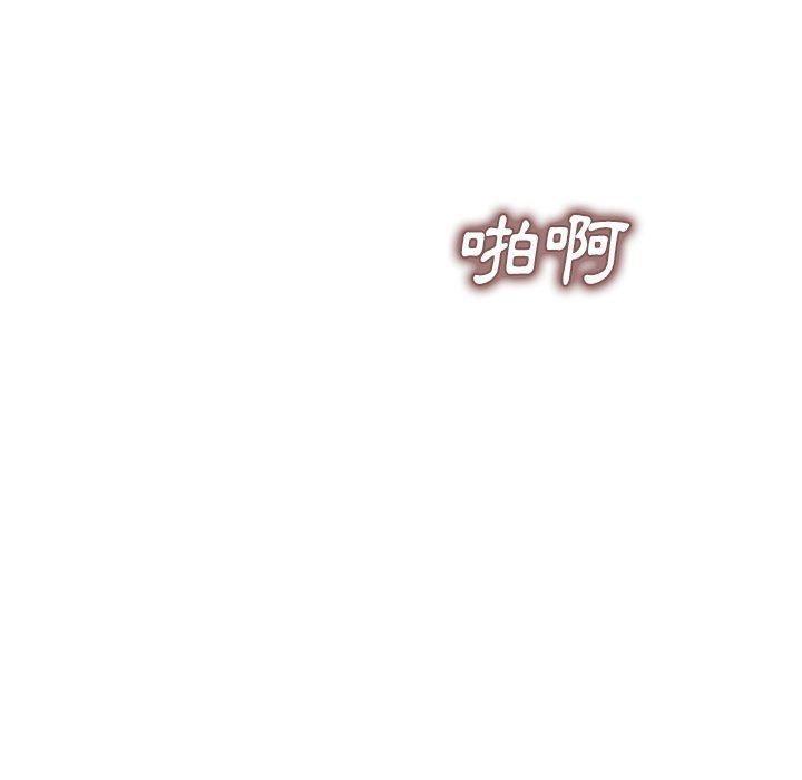 《小夫妻的返鄉生活》漫画 第27話