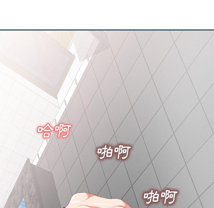 《小夫妻的返鄉生活》漫画 第27話