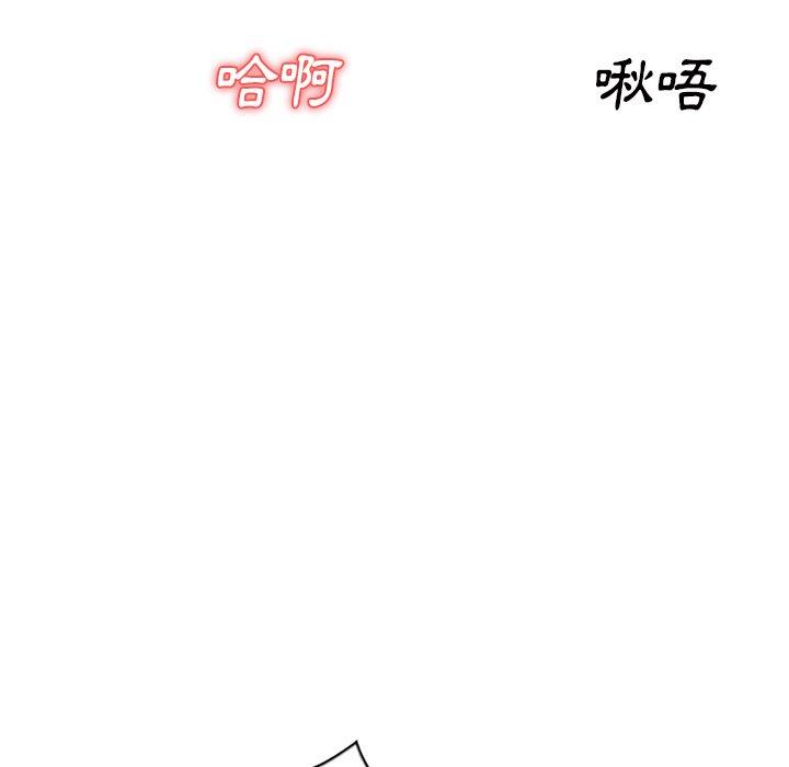 《小夫妻的返鄉生活》漫画 第27話