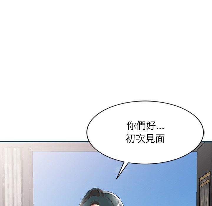 《小夫妻的返鄉生活》漫画 第27話