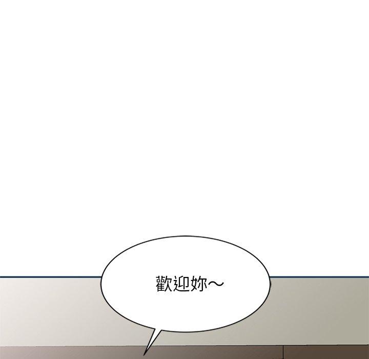 《小夫妻的返鄉生活》漫画 第27話