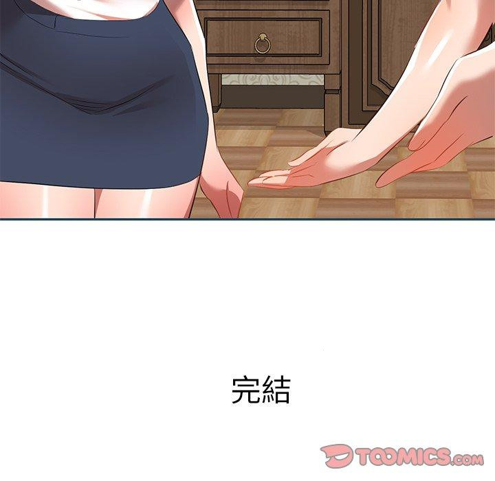 《小夫妻的返鄉生活》漫画 第27話