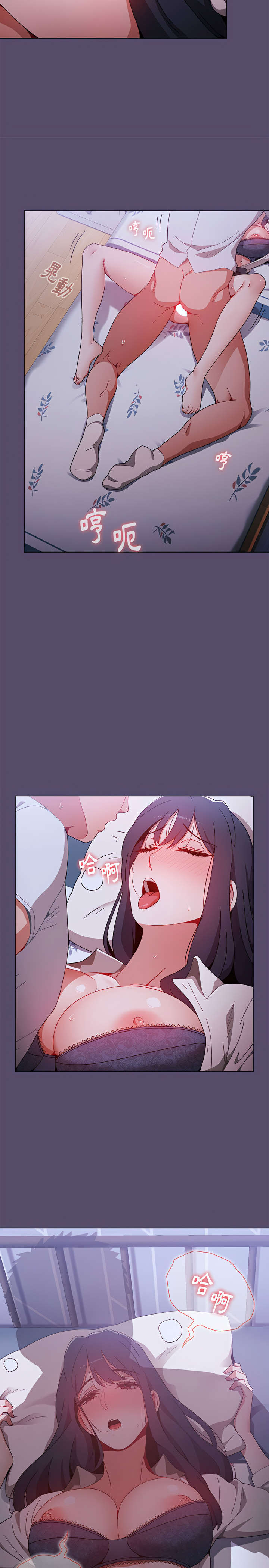 《小孩子才做選擇》漫画 第7章
