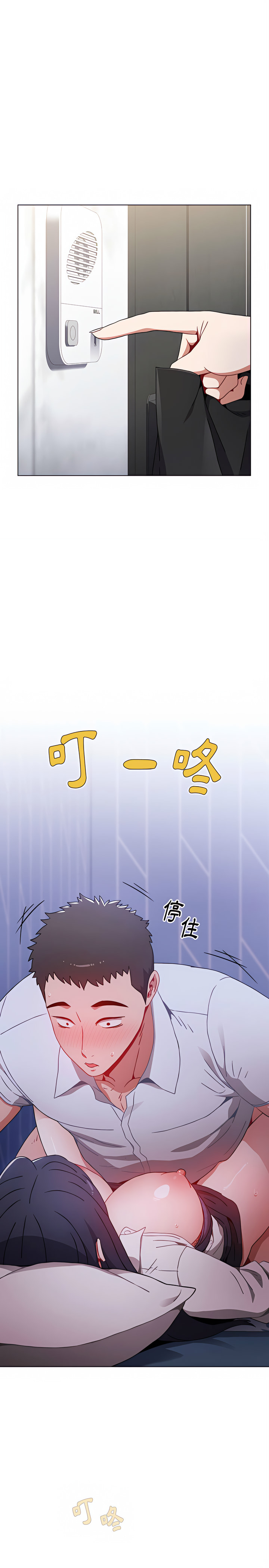 《小孩子才做選擇》漫画 第7章