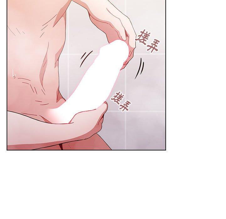 《小孩子才做選擇》漫画 第13章