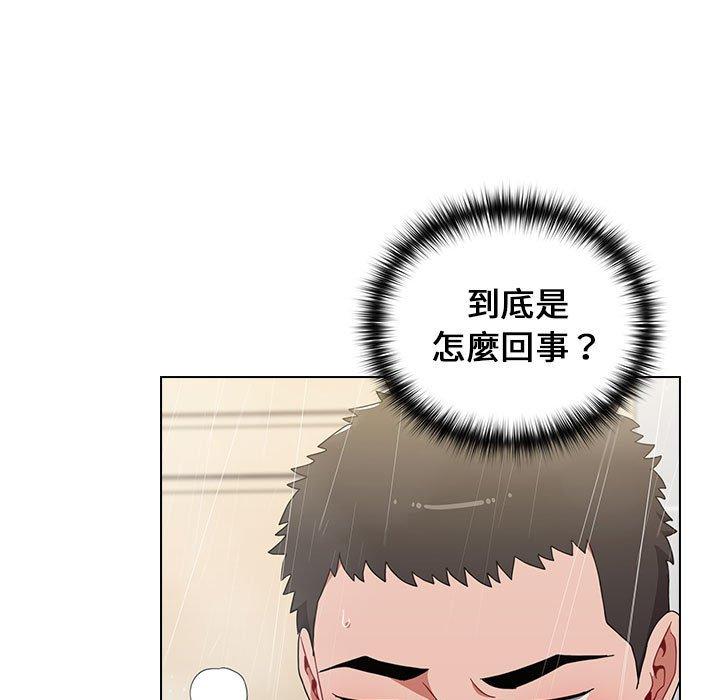 《小孩子才做選擇》漫画 第13章