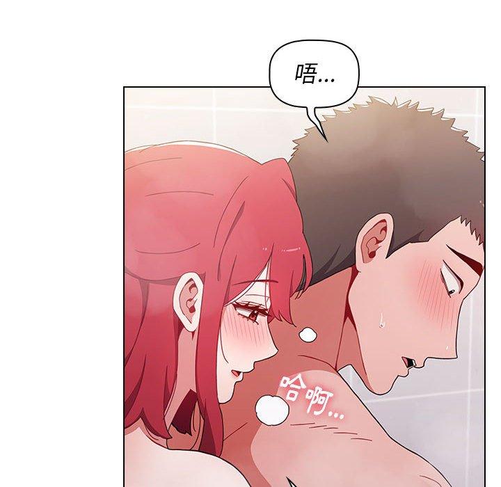 《小孩子才做選擇》漫画 第13章