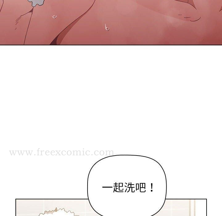 《小孩子才做選擇》漫画 第13章