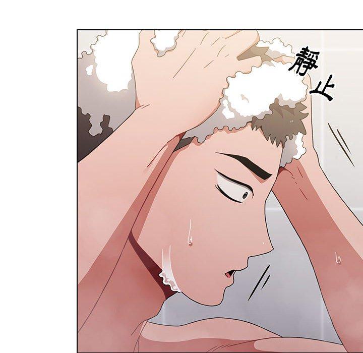 《小孩子才做選擇》漫画 第13章
