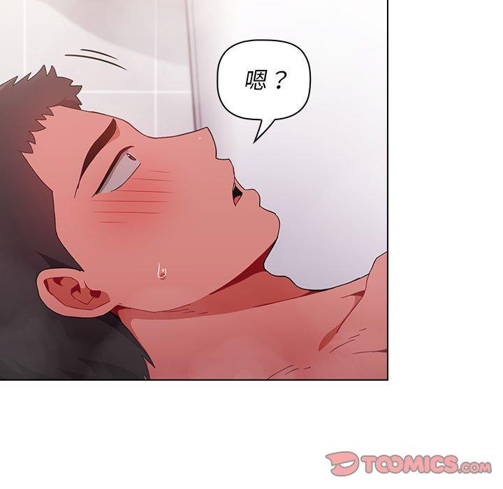 《小孩子才做選擇》漫画 第13章