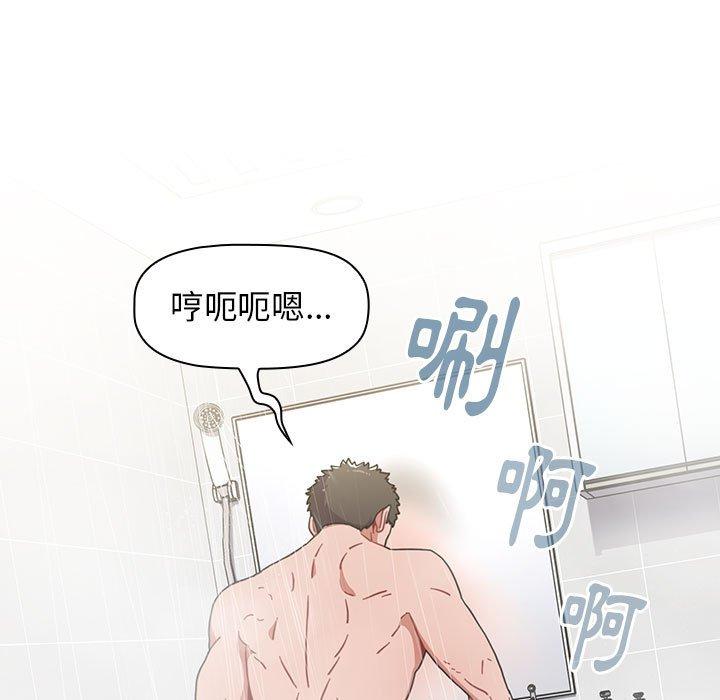 《小孩子才做選擇》漫画 第13章