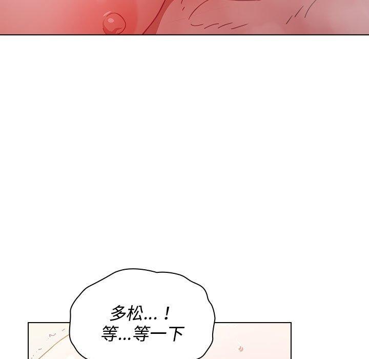 《小孩子才做選擇》漫画 第13章