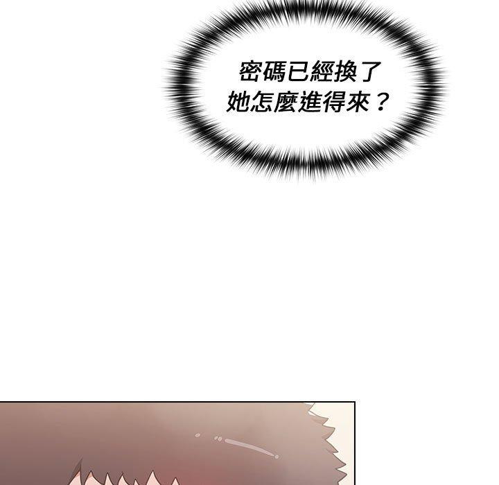 《小孩子才做選擇》漫画 第13章