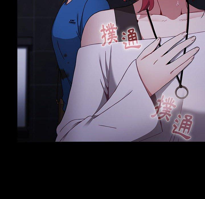 《小孩子才做選擇》漫画 第13章