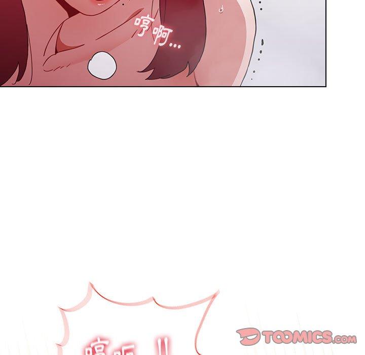 《小孩子才做選擇》漫画 第13章