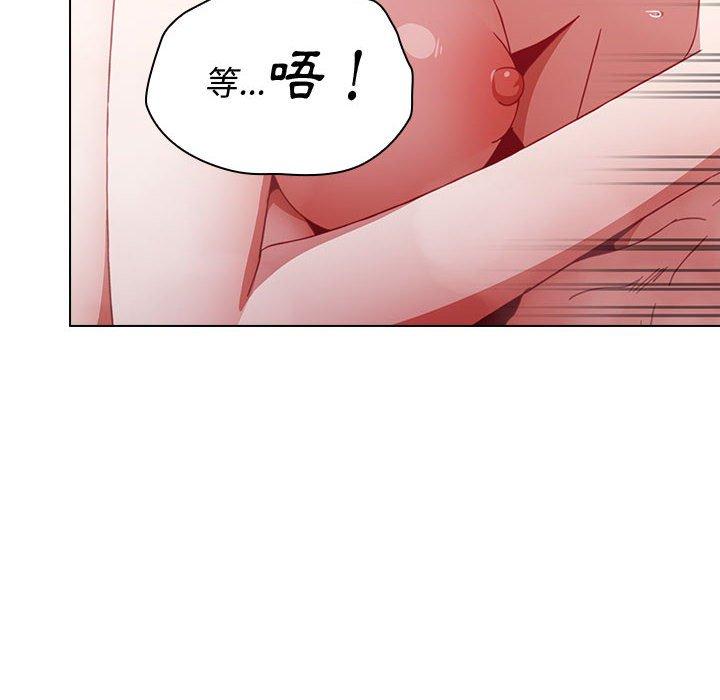 《小孩子才做選擇》漫画 第13章