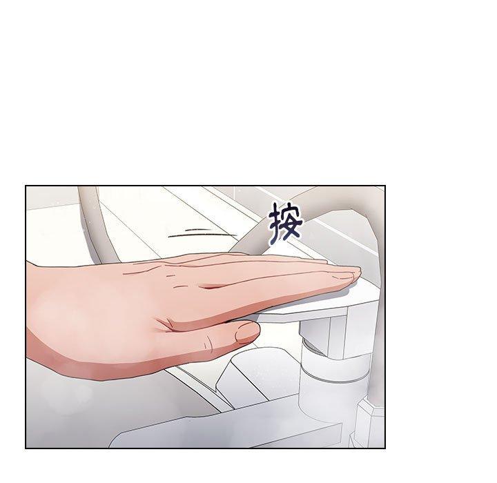 《小孩子才做選擇》漫画 第13章