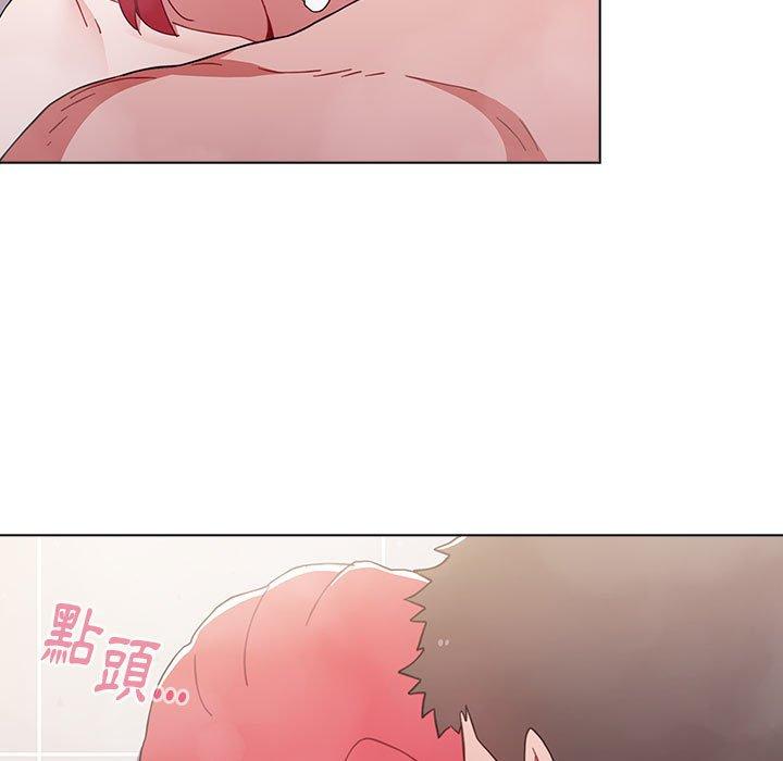《小孩子才做選擇》漫画 第14章
